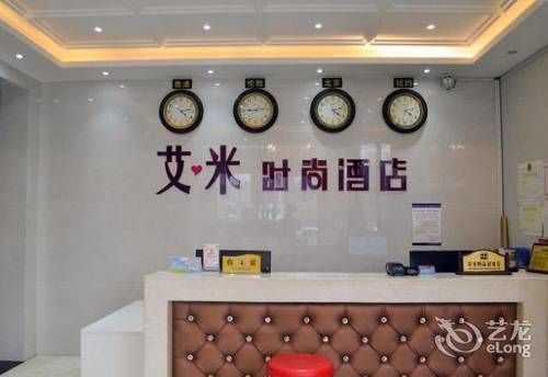 Luoyang Love Me Fashion Hotel Exterior foto